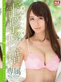 天美传媒林予曦