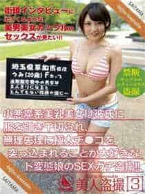 74骑士电影院